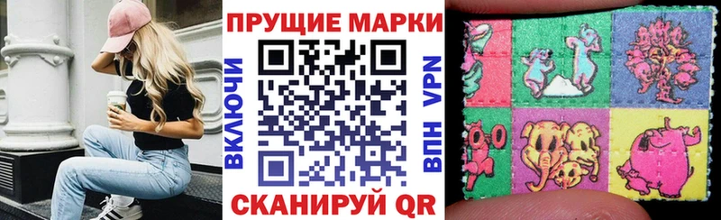 Наркотические марки 1,5мг  Курганинск 