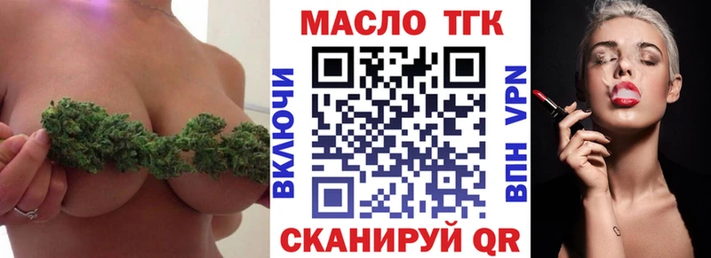 ТГК концентрат  Курганинск 