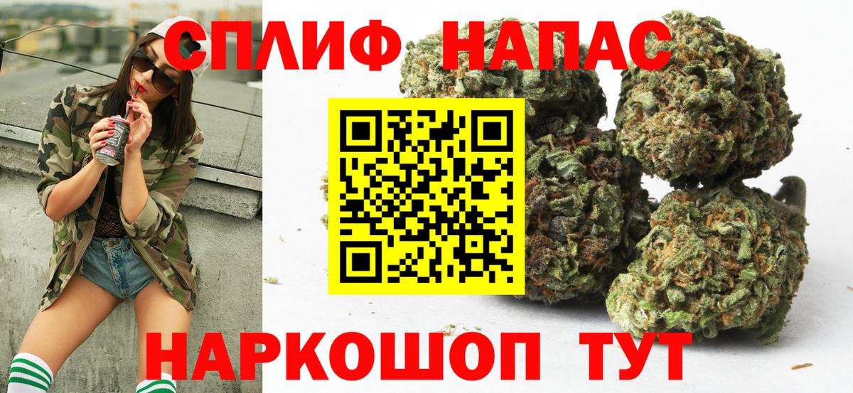 Курганинск  Марихуана Amnesia  Вход с VPN  МАРИХУАНА MAZAR  Шишки марихуана Bruce Banner  Бошки марихуана OG Kush 
